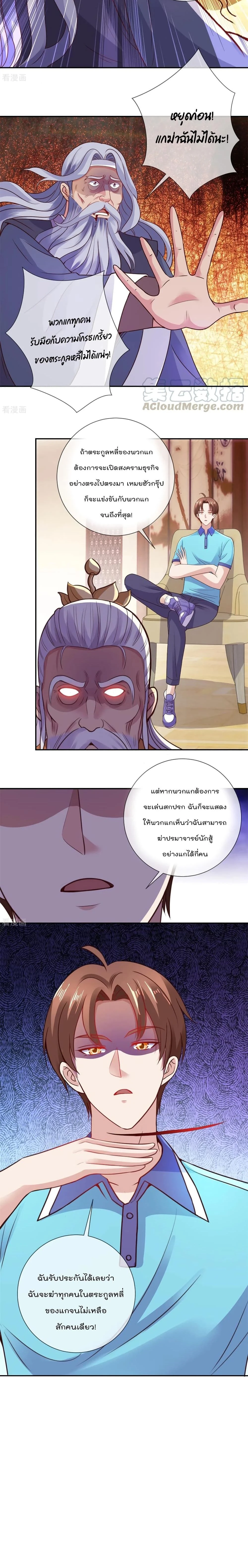 หน้าที่ 7