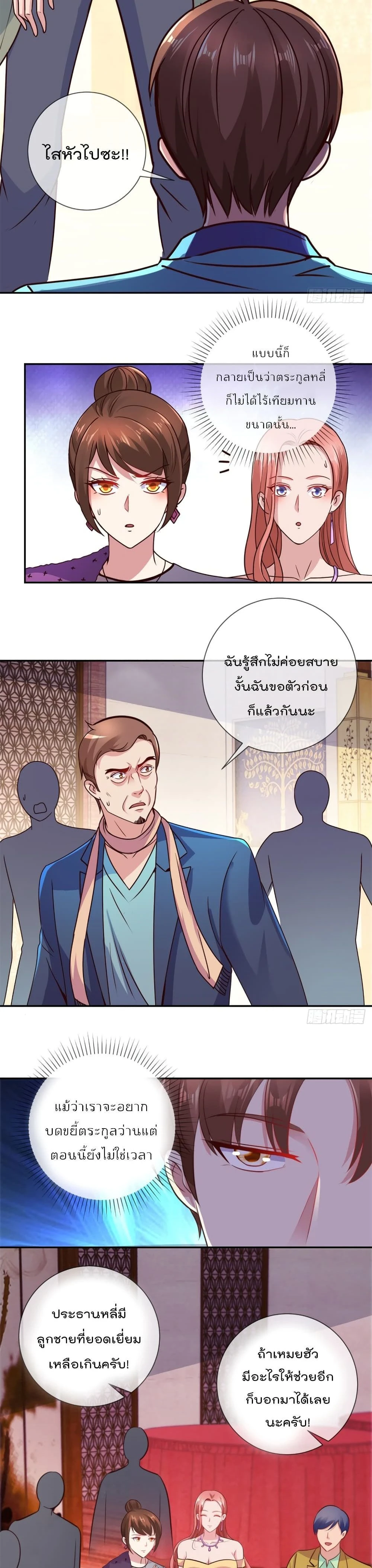 หน้าที่ 5