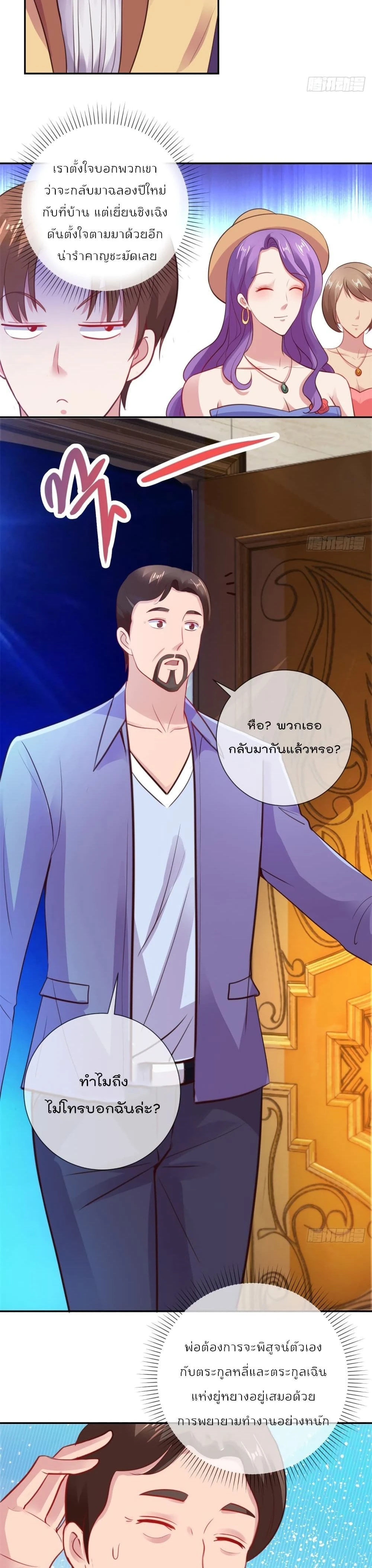 หน้าที่ 9