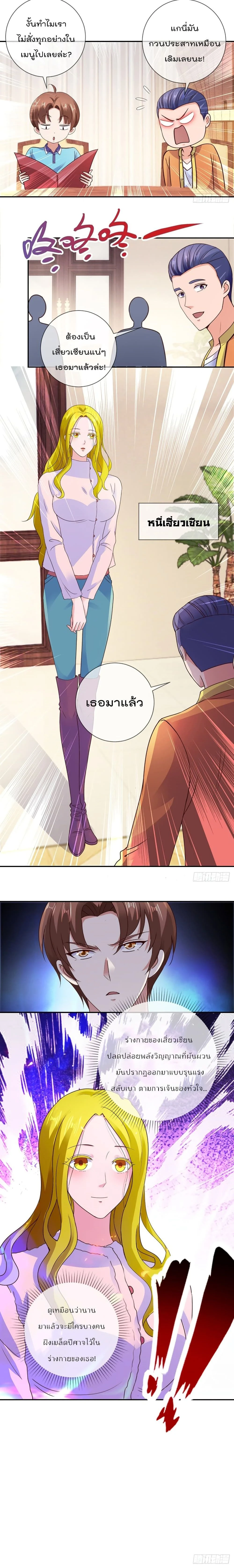 หน้าที่ 6