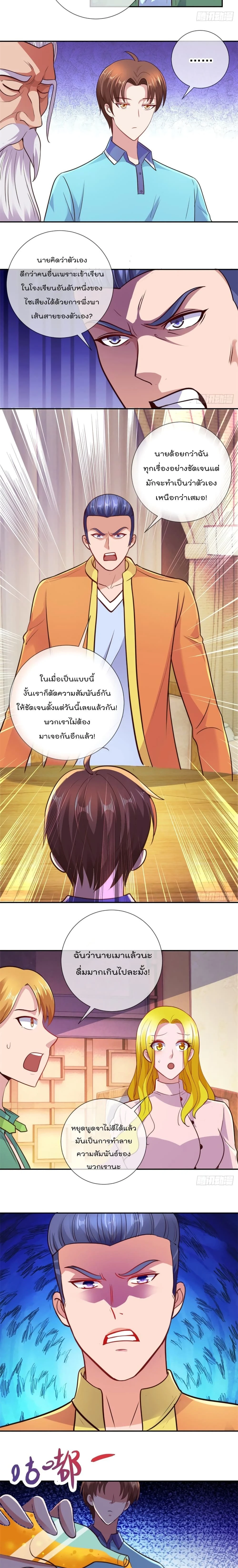 หน้าที่ 4