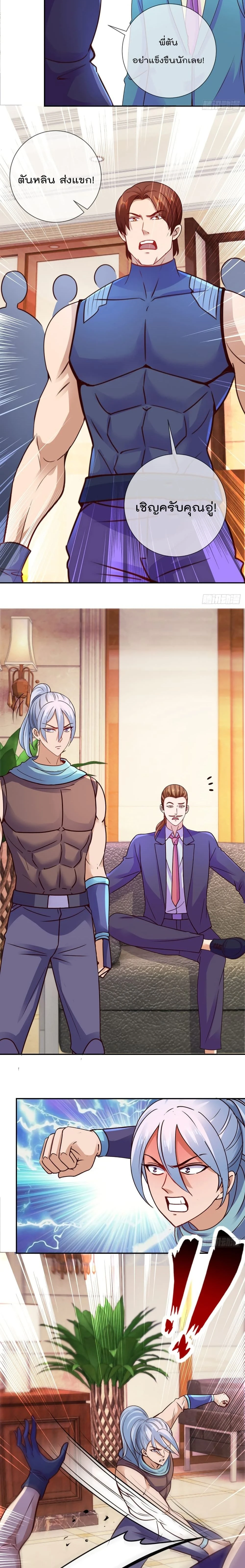 หน้าที่ 7