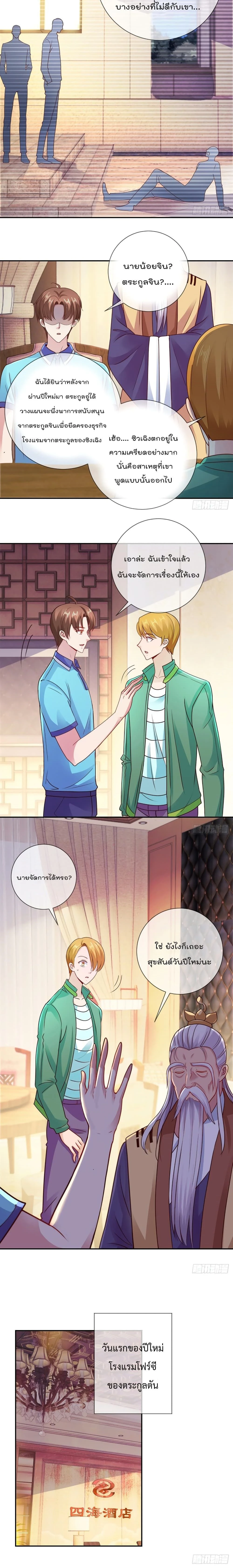 หน้าที่ 4