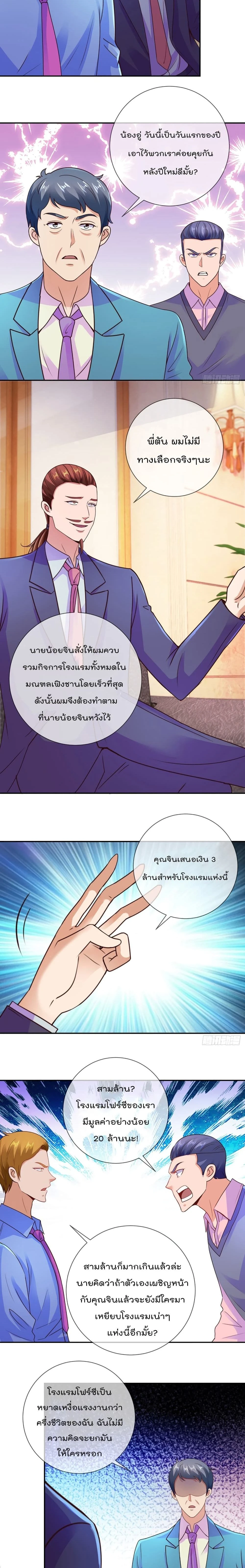 หน้าที่ 6