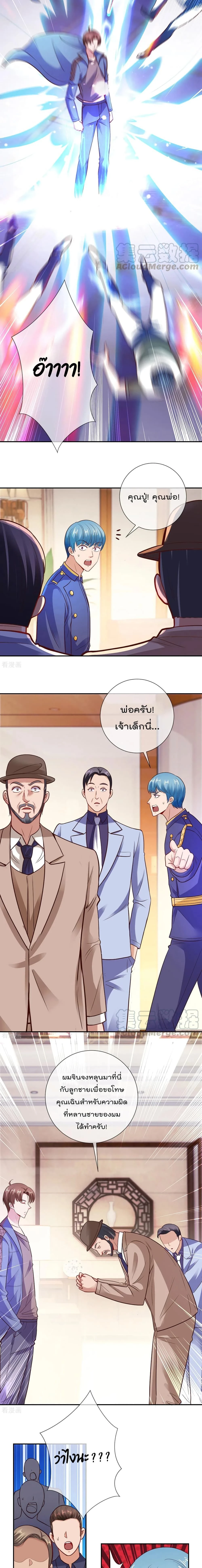 หน้าที่ 6