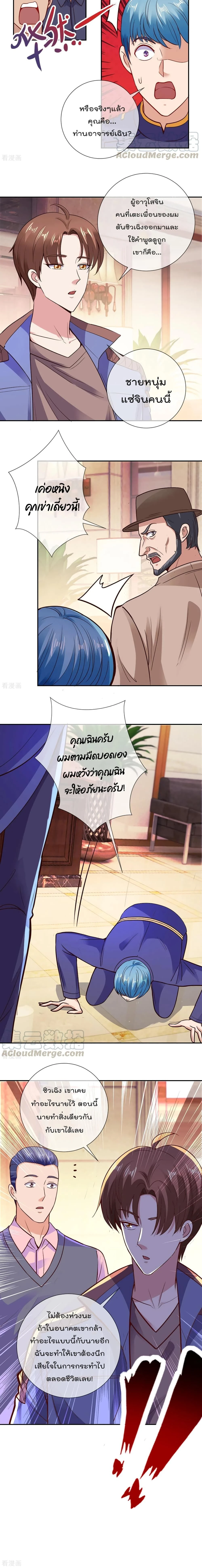 หน้าที่ 7