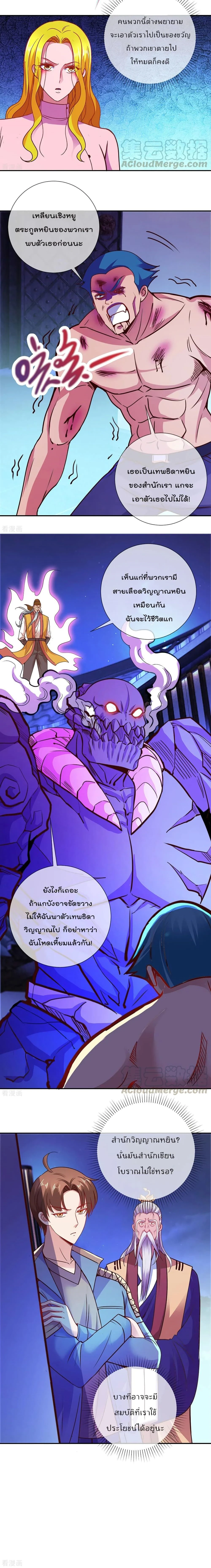 หน้าที่ 7