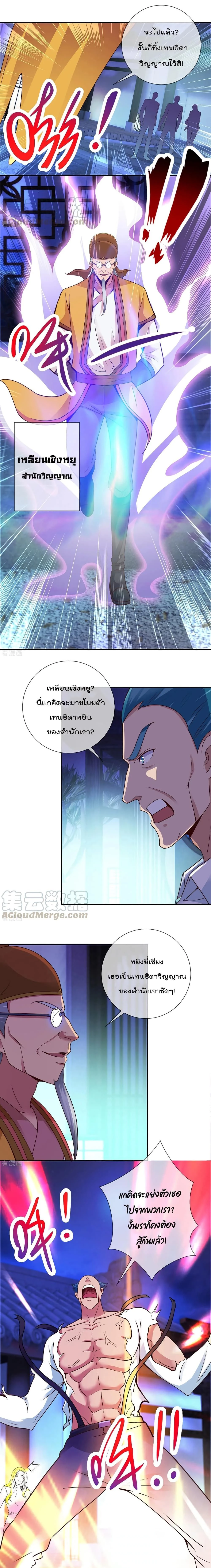 หน้าที่ 5