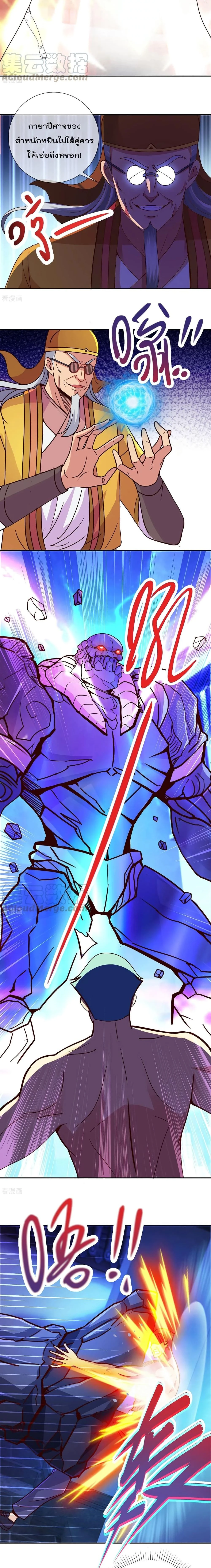 หน้าที่ 6