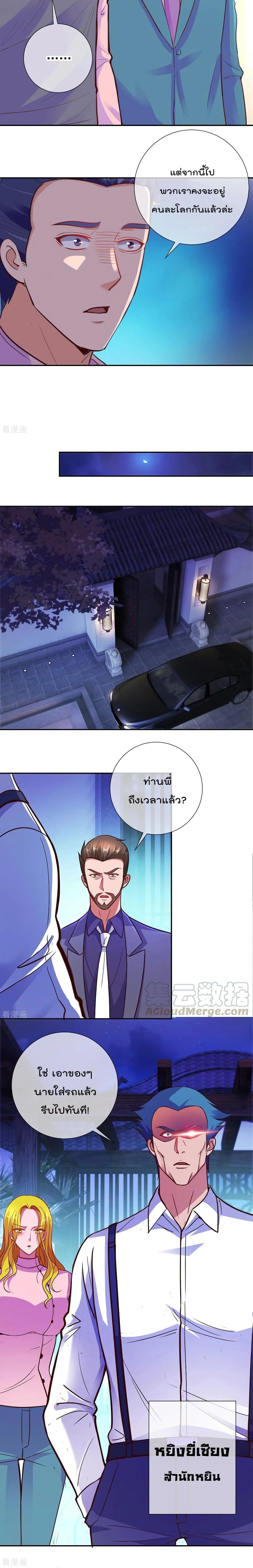 หน้าที่ 4