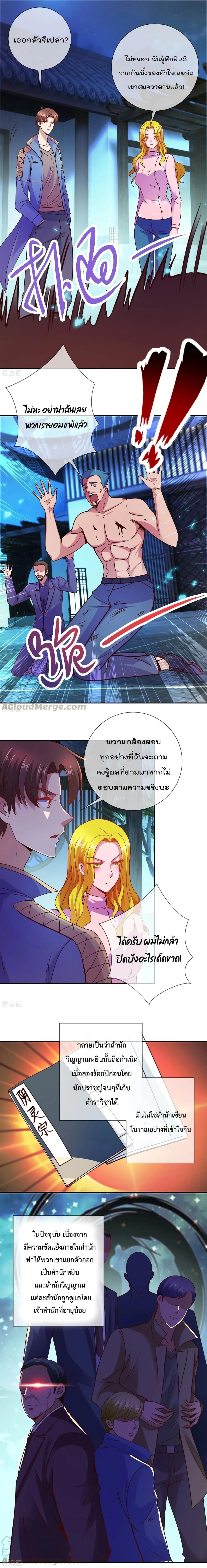 หน้าที่ 4