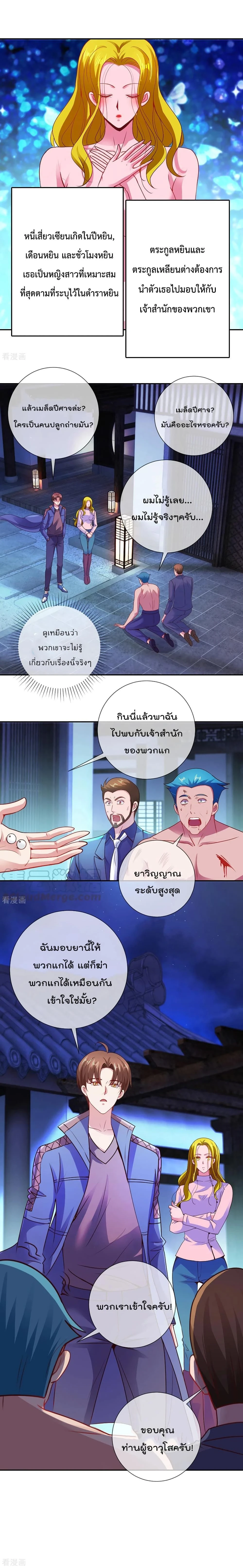 หน้าที่ 5