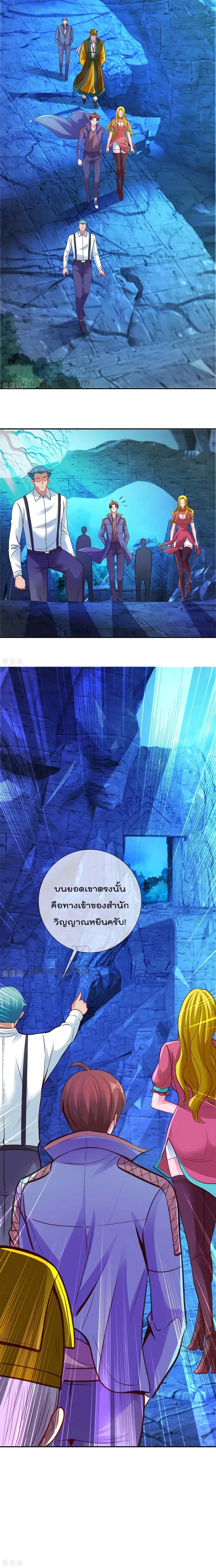 หน้าที่ 7