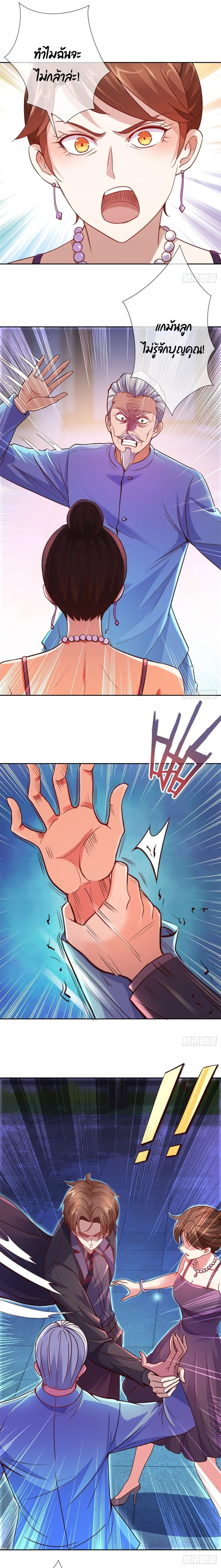 หน้าที่ 4