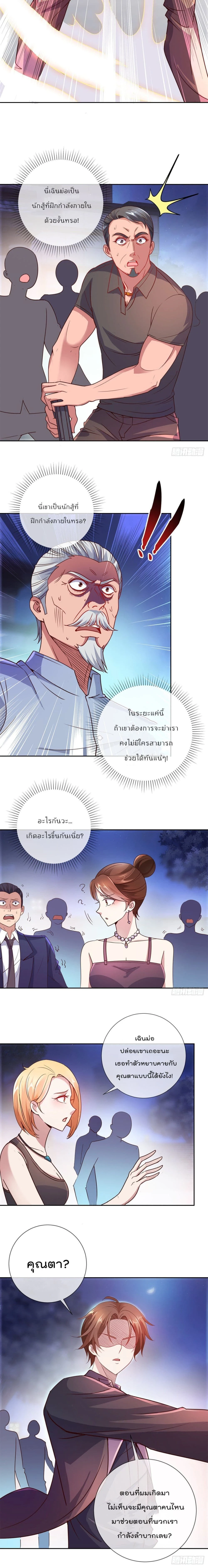 หน้าที่ 7