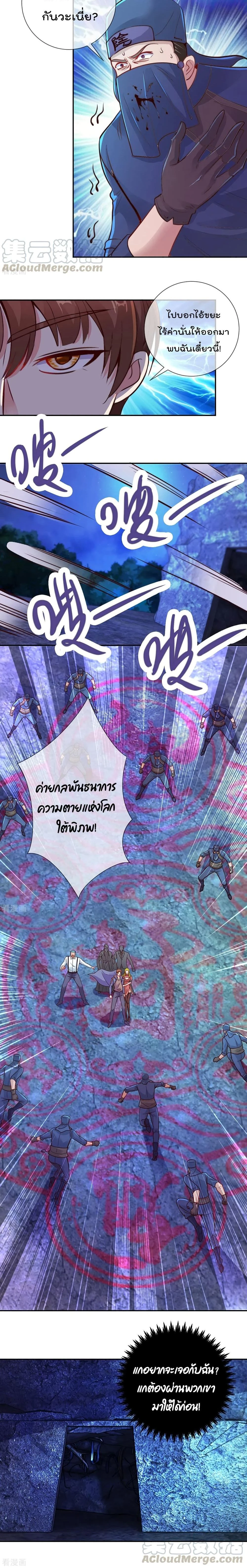 หน้าที่ 4