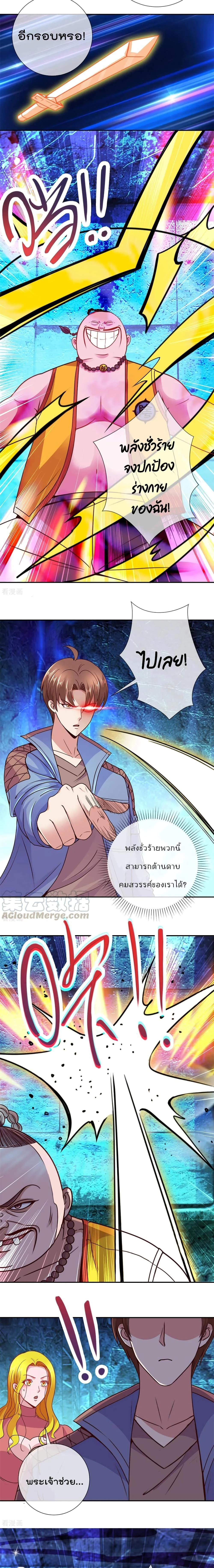 หน้าที่ 5