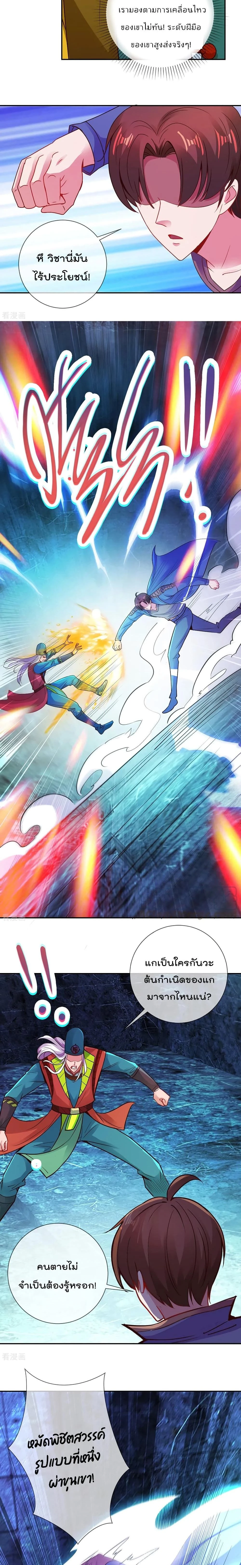 หน้าที่ 6