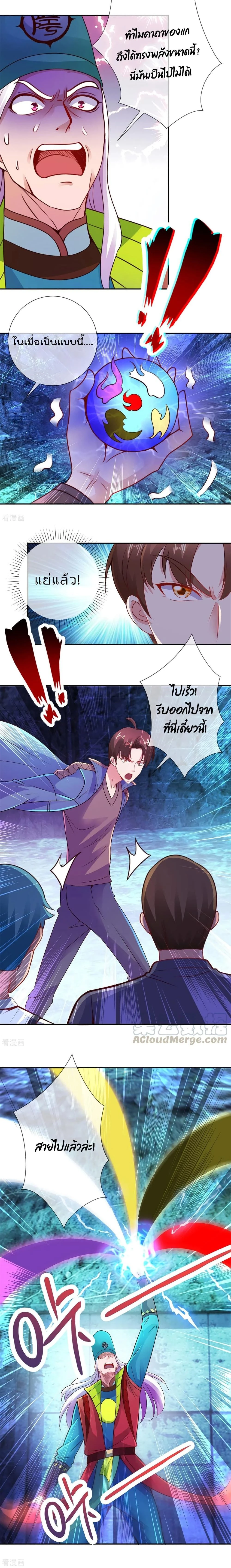 หน้าที่ 4