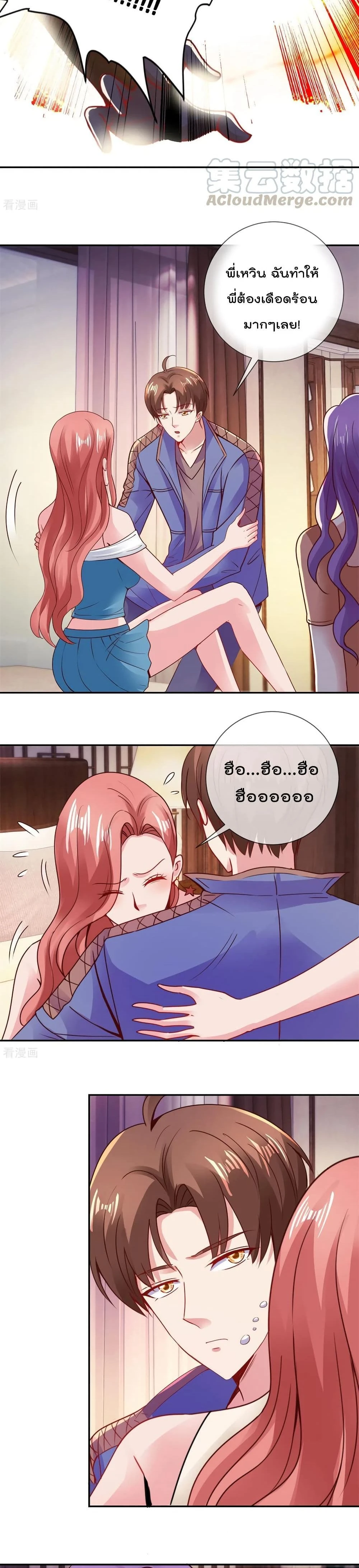 หน้าที่ 9