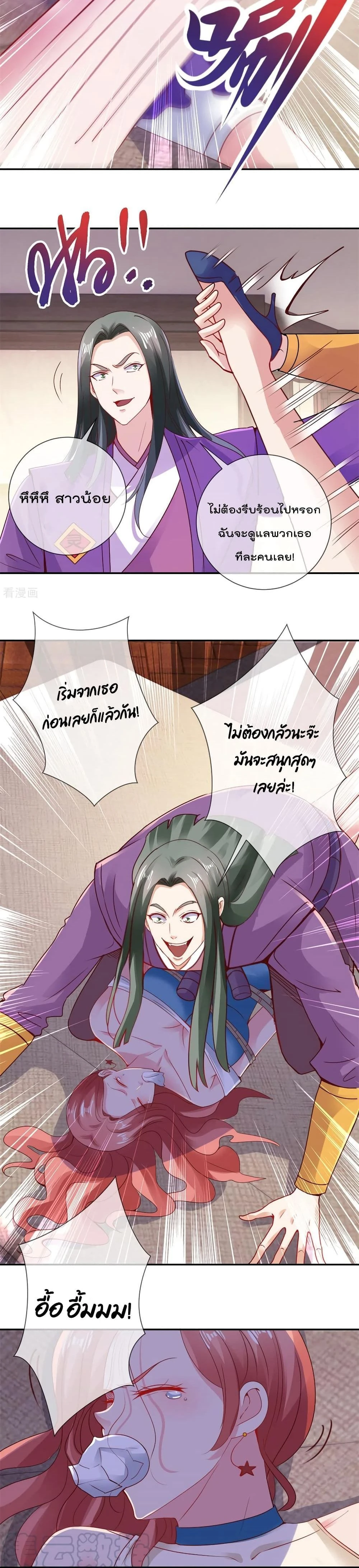 หน้าที่ 4