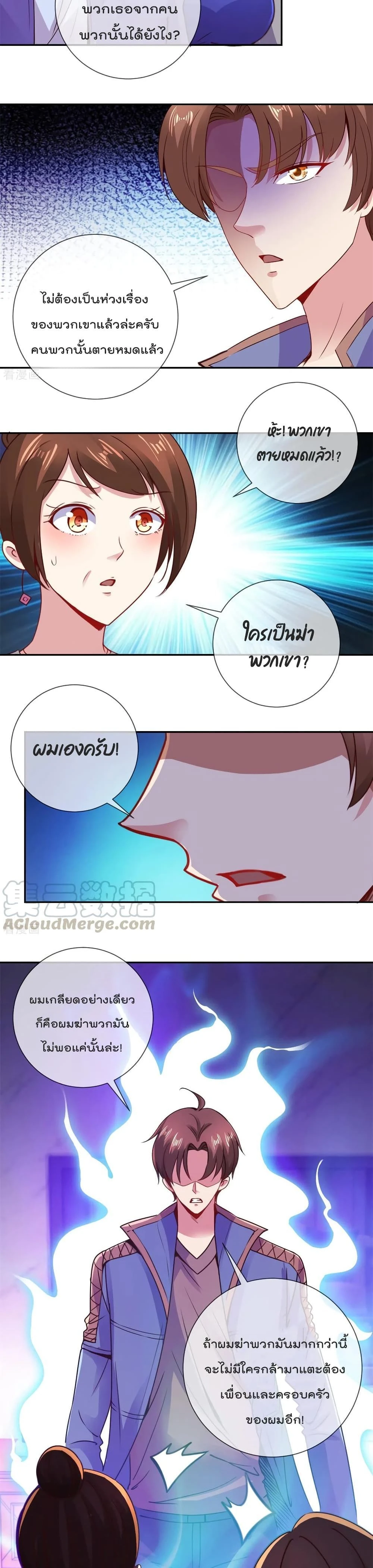 หน้าที่ 6