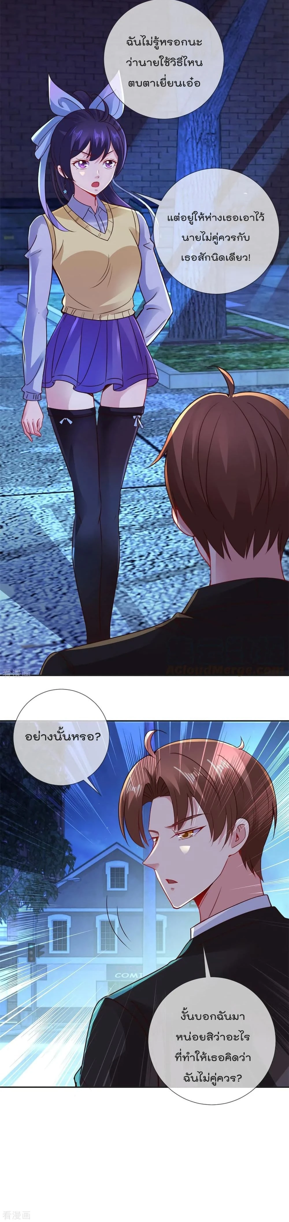 หน้าที่ 10