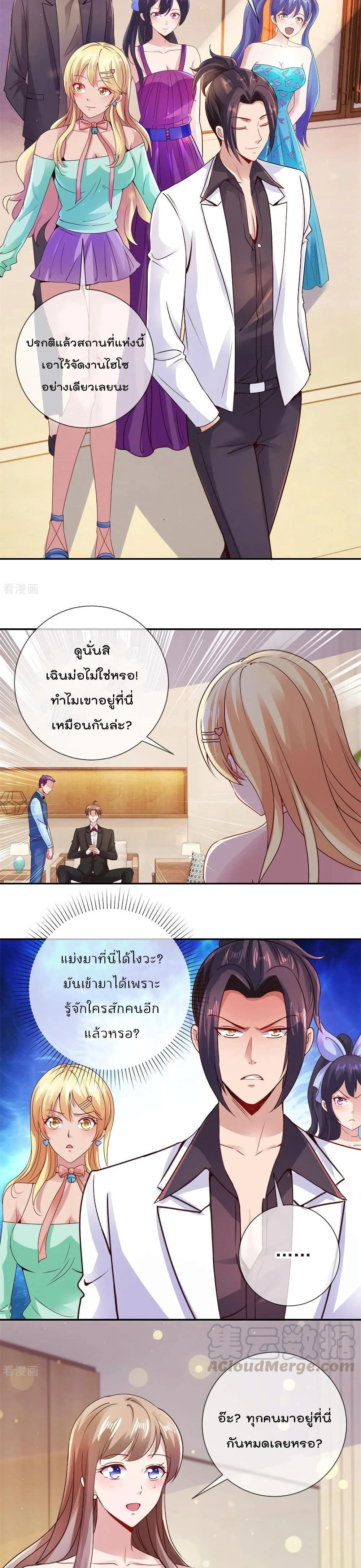 หน้าที่ 4