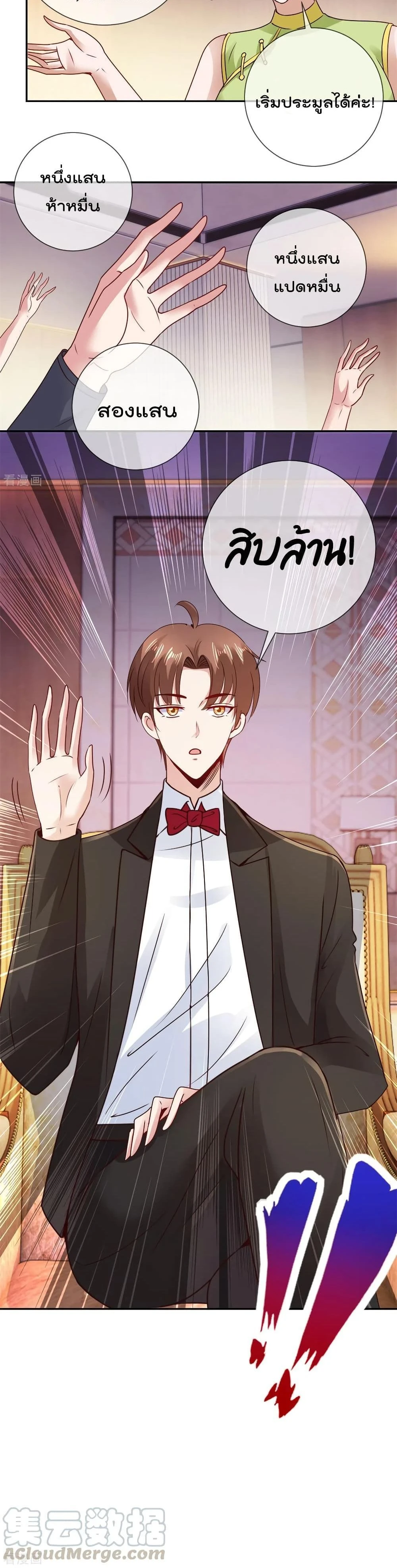 หน้าที่ 6