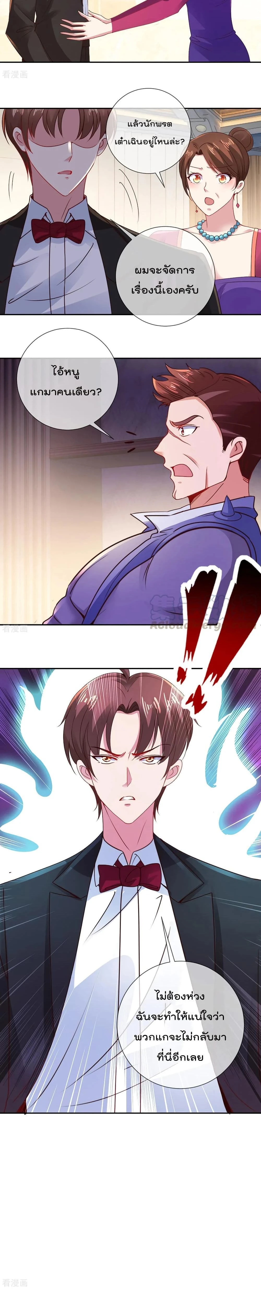 หน้าที่ 10