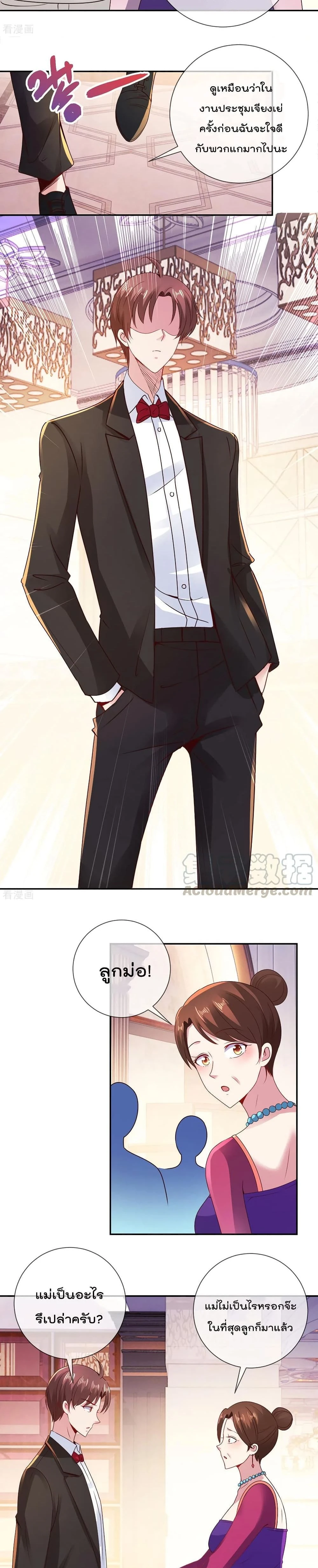 หน้าที่ 9