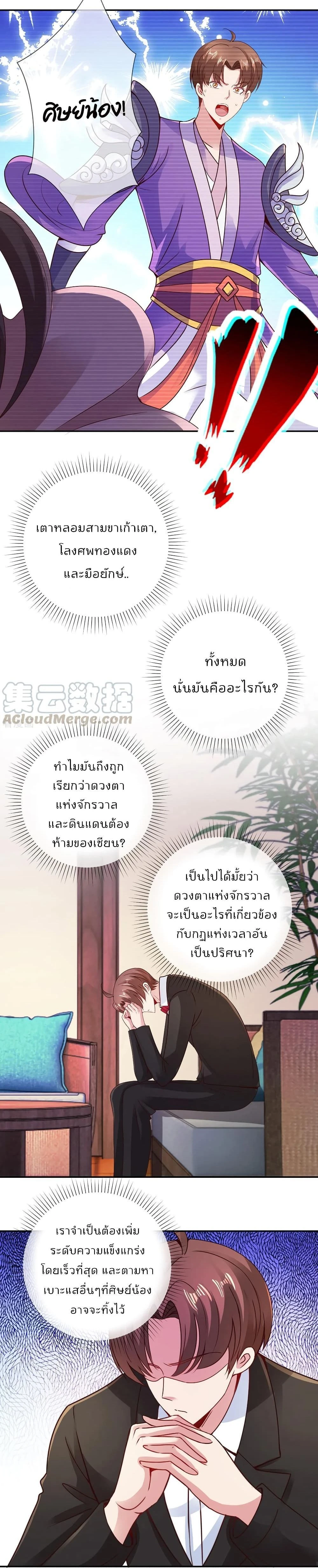 หน้าที่ 6