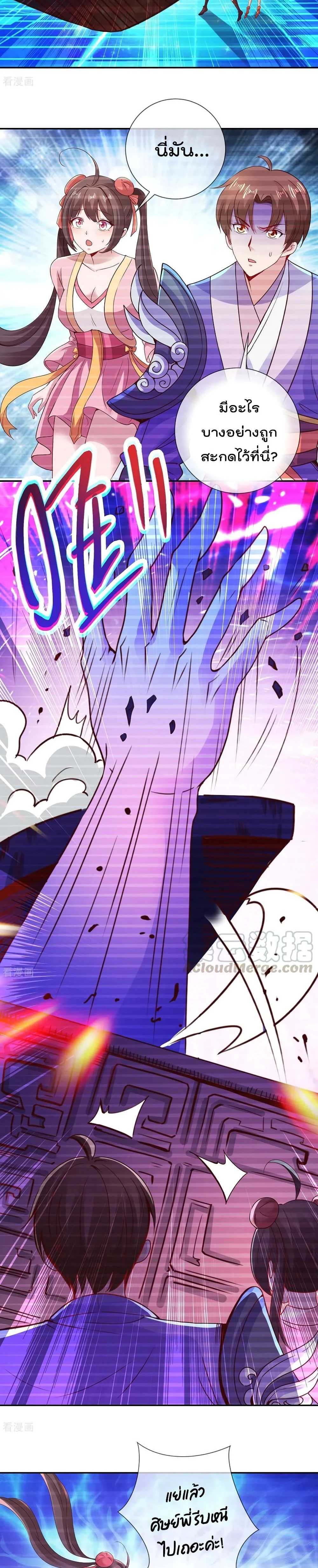 หน้าที่ 4