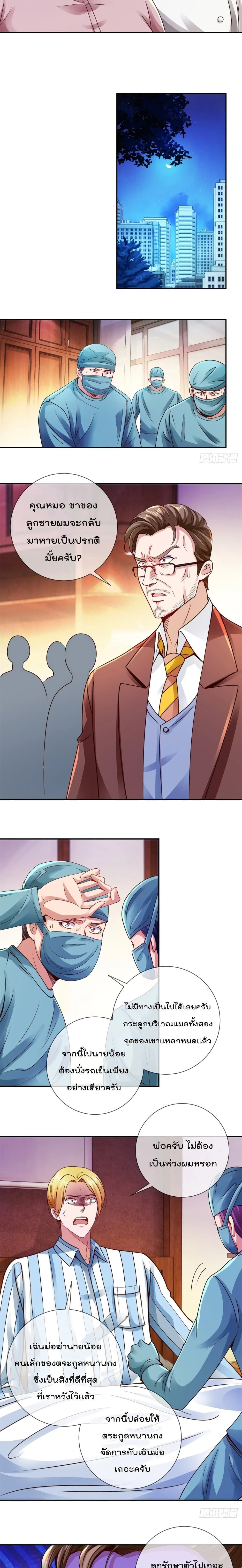 หน้าที่ 6