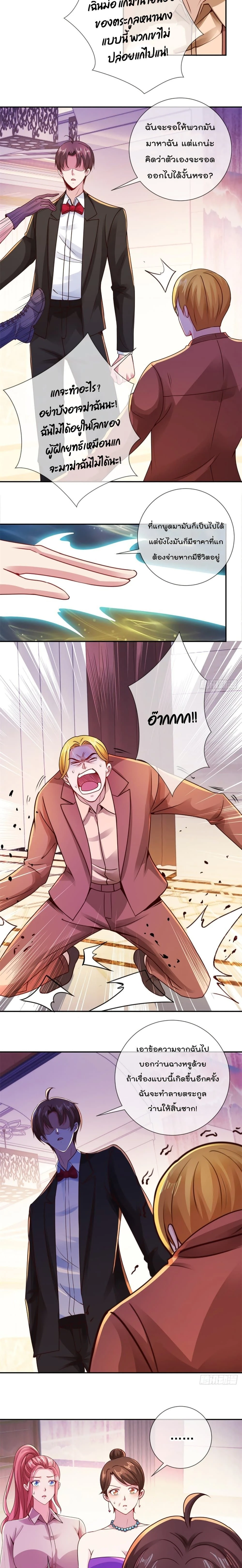 หน้าที่ 4