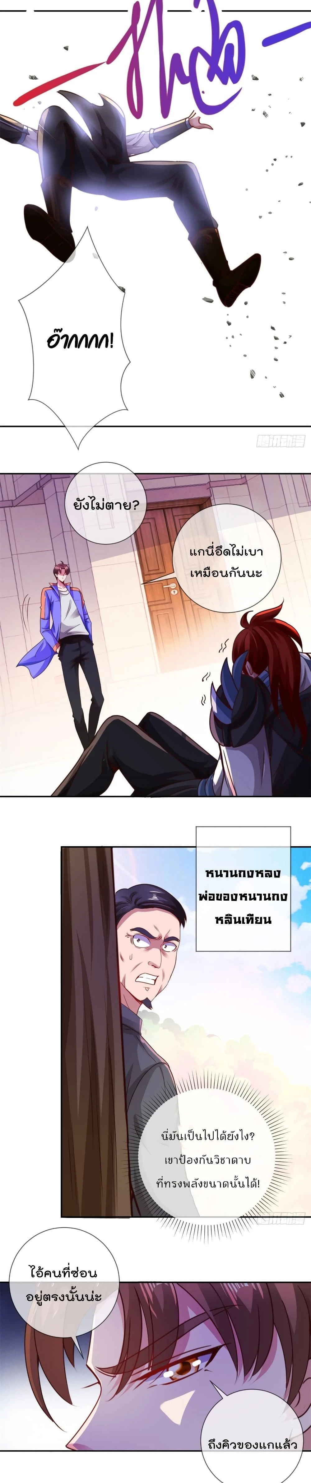 หน้าที่ 7