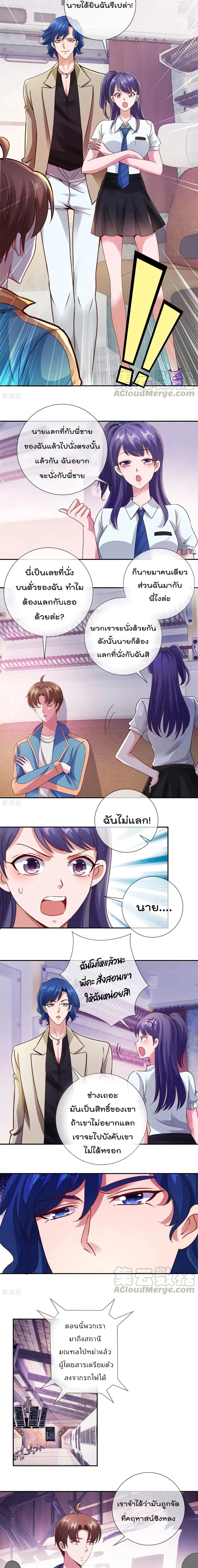 หน้าที่ 5