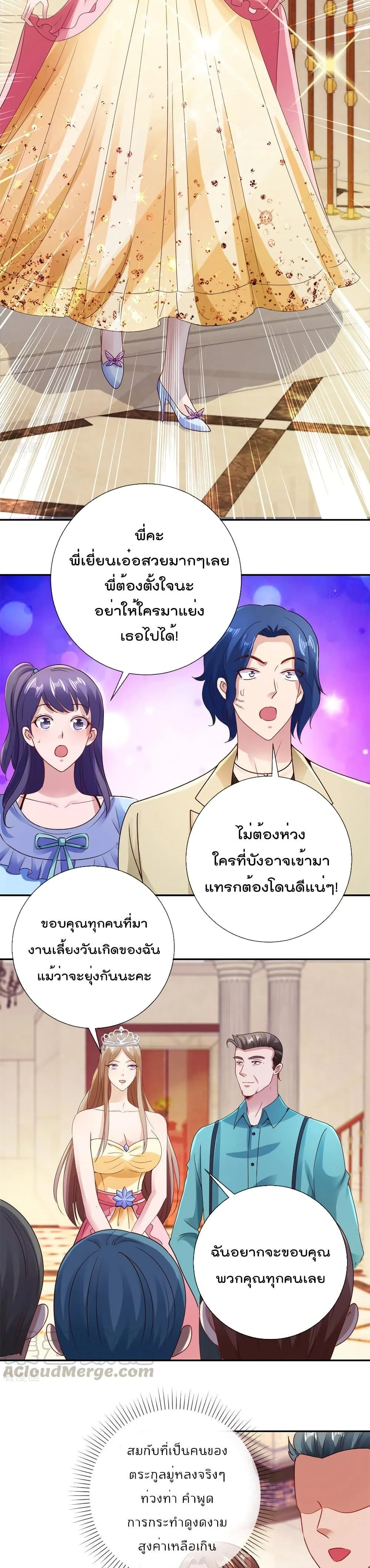 หน้าที่ 6