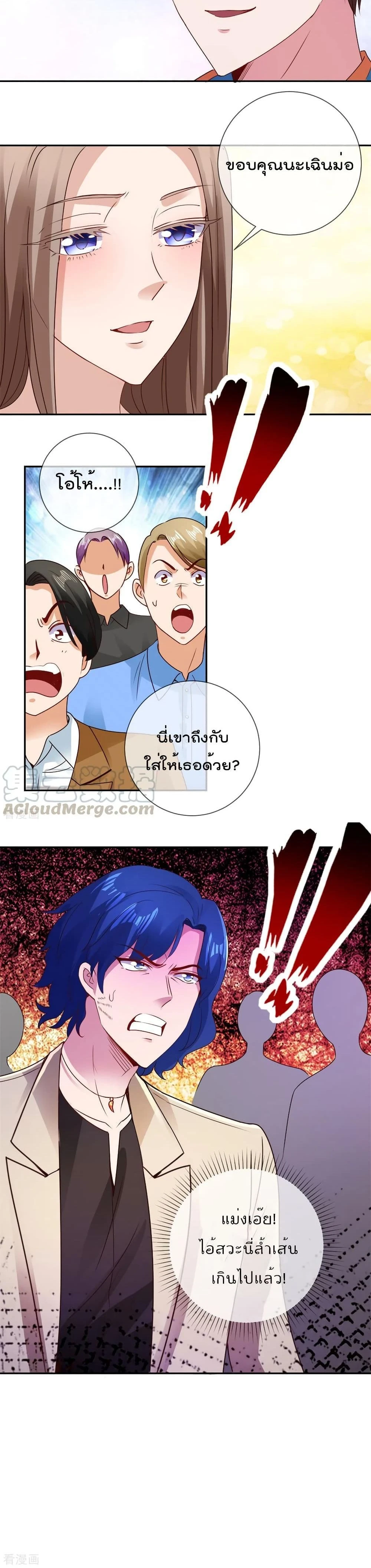 หน้าที่ 10