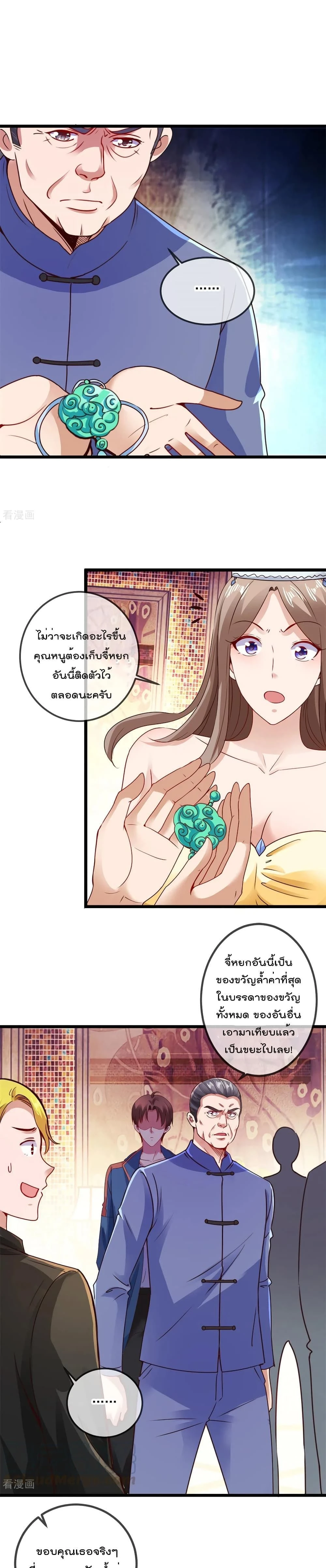 หน้าที่ 4