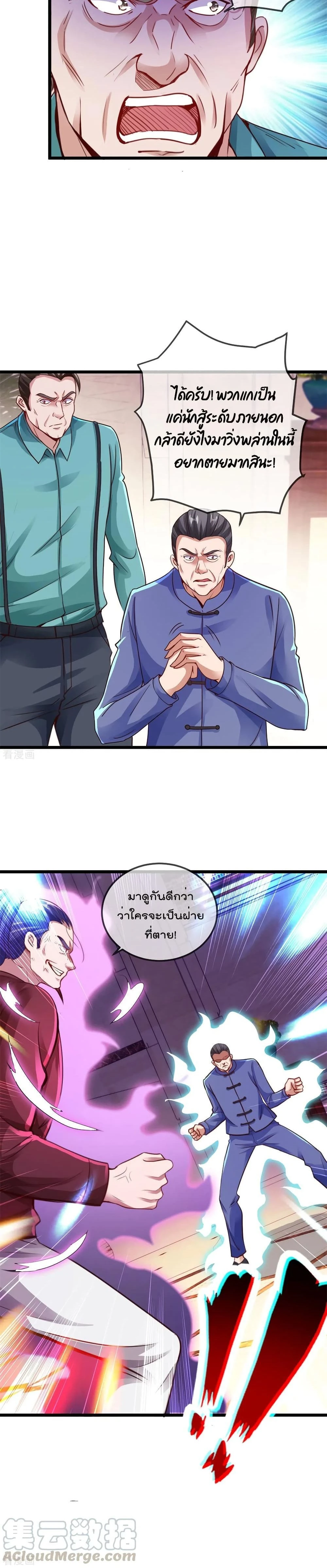 หน้าที่ 10