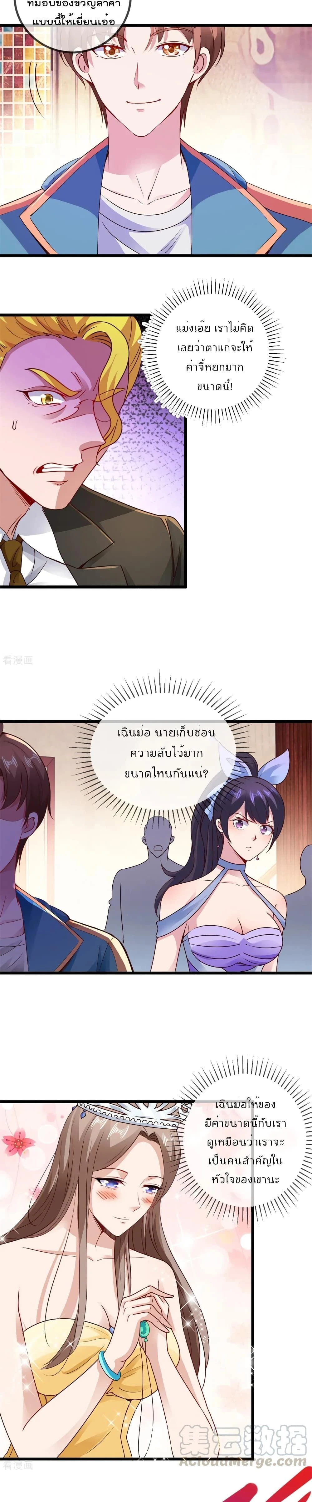 หน้าที่ 5