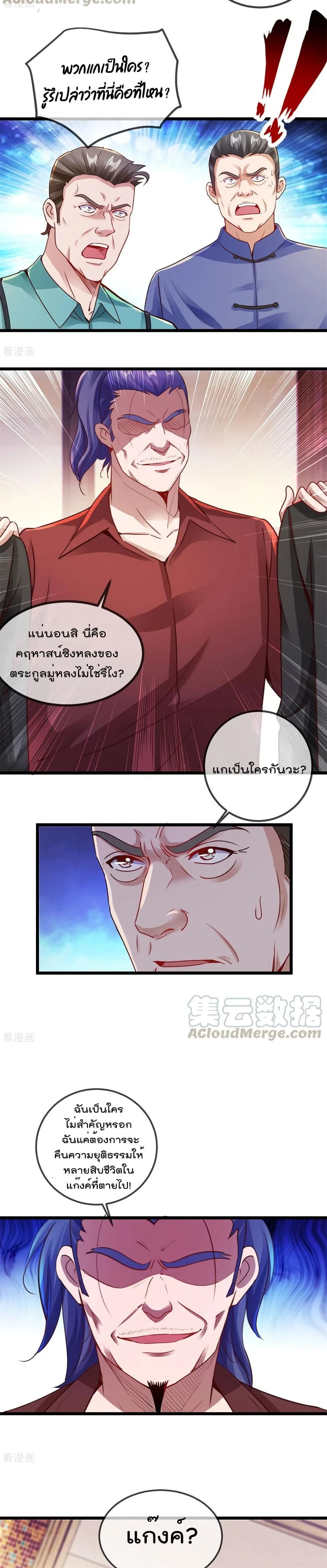 หน้าที่ 7