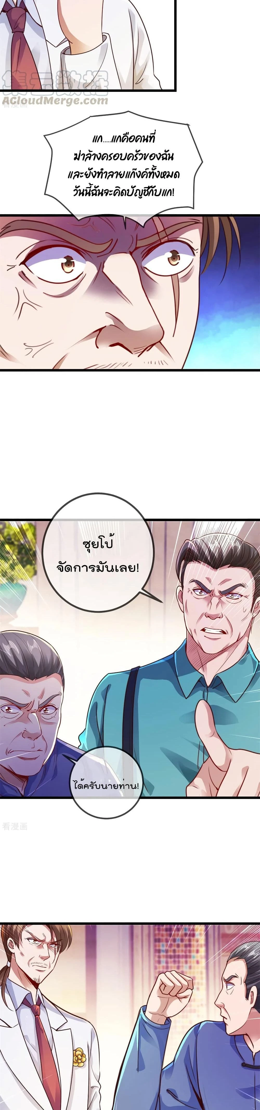 หน้าที่ 4