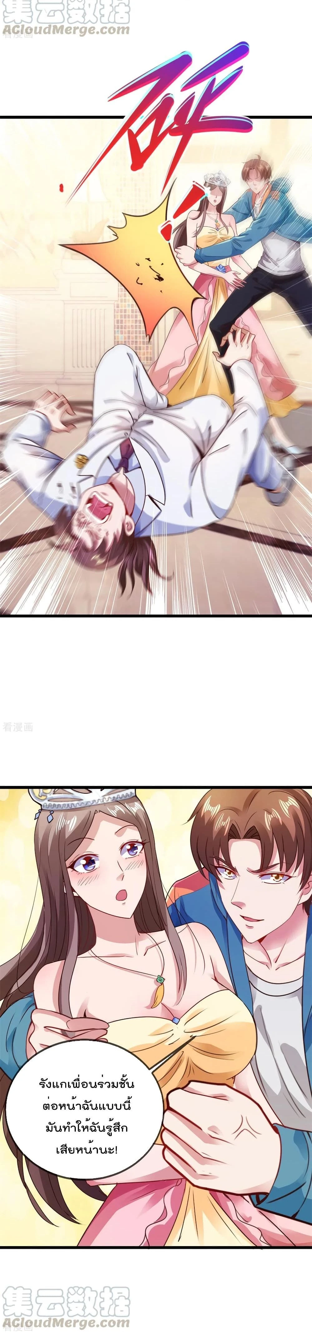 หน้าที่ 10