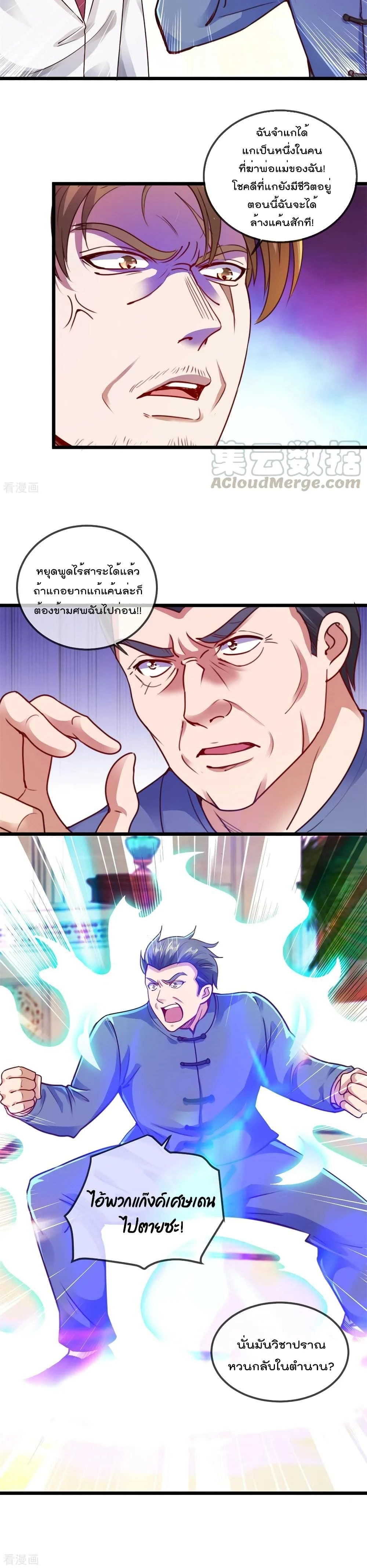 หน้าที่ 5