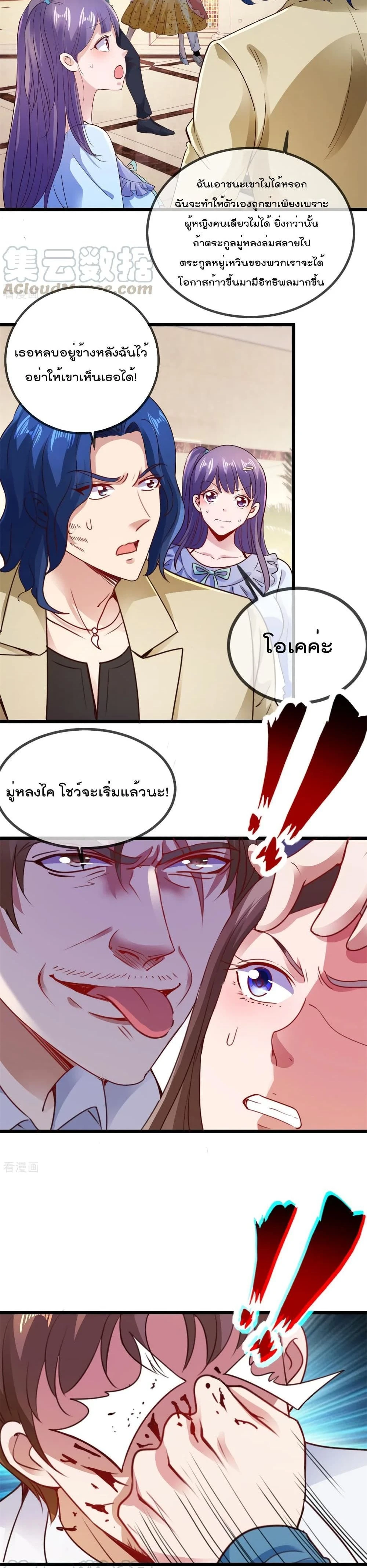 หน้าที่ 9