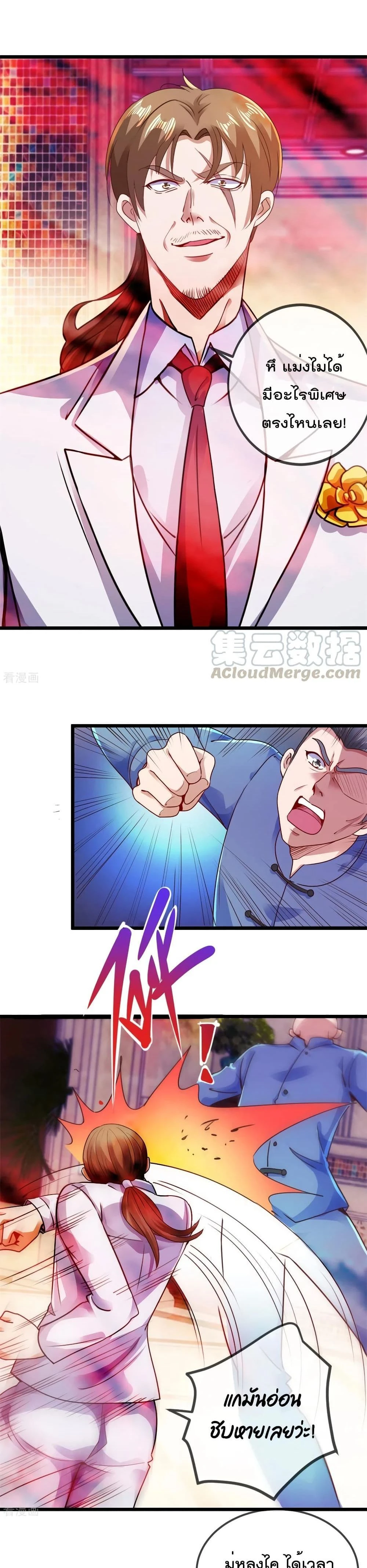 หน้าที่ 6