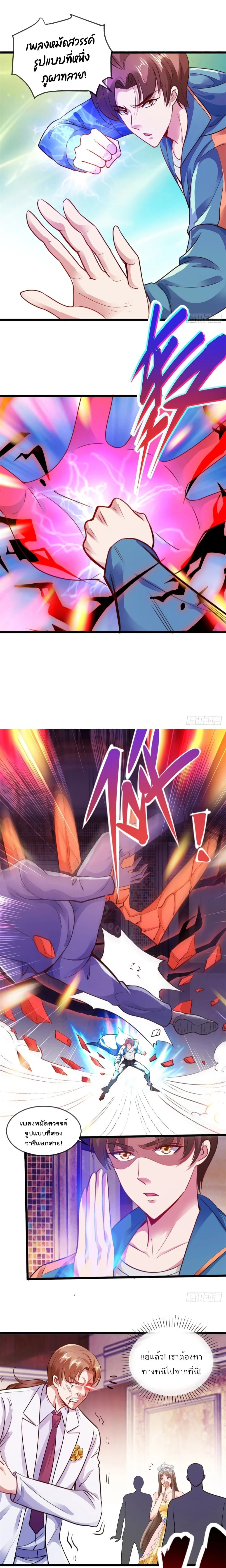 หน้าที่ 6