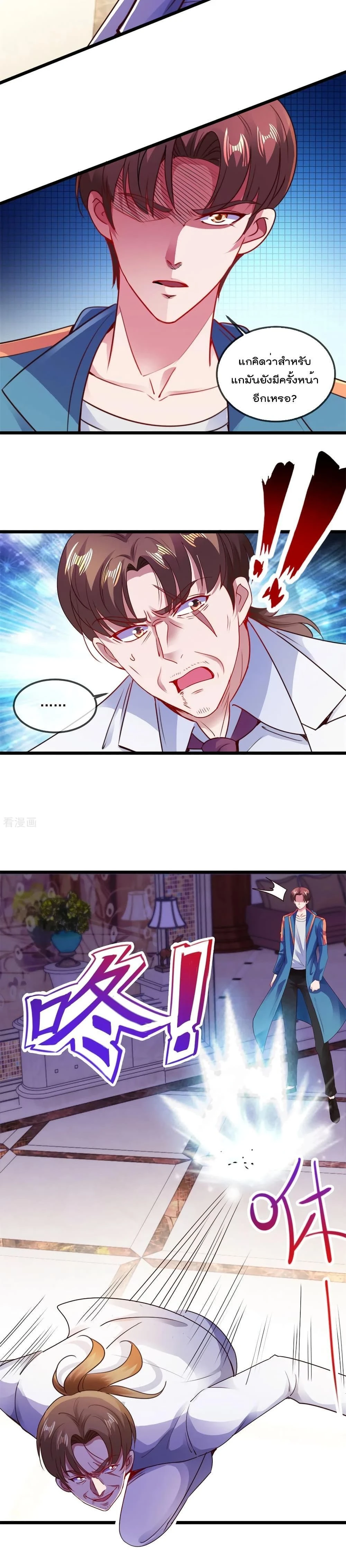 หน้าที่ 4